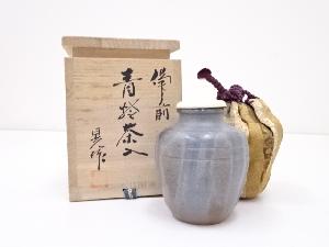 備前焼　中尾晃造　青焼茶入　□z